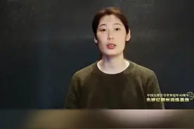 婷队的郴州女排训练基地记忆视频封面