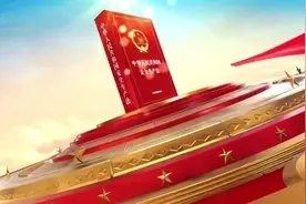 2.《安全生产法》提升安全“意识”，筑牢安全“底线”#安全法视频封面