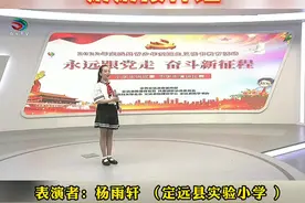 奶奶接种记#演讲比赛 视频封面