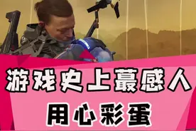 小岛哥哥的#死亡搁浅 总是能在不经意的地方给人带来一丝的悸动#steam游戏 