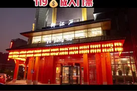 冬天与泡温泉更配哟，周一至周五在御江户泡上一天，成人119💰，儿童66💰，真的太划算了，室内温泉，呆上一天暖暖的舒舒服服#温泉 #周末去哪玩 #泡温泉放松一下心情 #温泉泡池 #温泉泡一泡 #休闲度假 #洗浴汗蒸 #亲子时光 视频封面