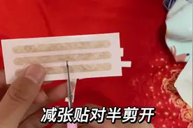 如何正确的撕减张贴不伤皮肤及减张贴的用法 大家仔细看🧐#胎记视频封面