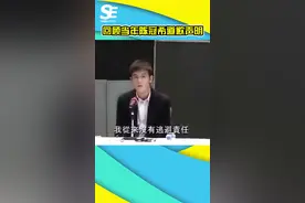 回顾#陈冠希道歉 退圈视频，吴亦凡进来学习#吴亦凡都美竹视频封面