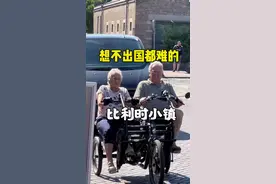 #抖音看世界 #旅行大玩家 #海外生活 #跟着抖音去旅行 #抖in逛全球