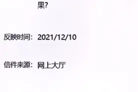 重磅好消息！老杭宣铁路资产处置协议已签，将全部拆除！盘活三千多亩土地。#我在余杭 #dou余杭发展 #未来科技城 #城市规划 @DOU+小助手 视频封面