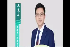 《胃ca术后并发症系列》之“肠梗阻”#医生#肿瘤 视频封面