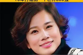 #董明珠像发狂的母狮一样怒吼， 9亿就要把格力卖给老美，休想！ 在她的坚守下，这场接近白送的 收购戛然而止，格力保住了。 仅仅十年她将格力打造成世界500强！#岁月的痕迹 #人物故事 #感动 #抖音小助手 视频封面