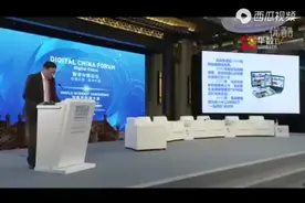 凤凰金融的宣传片视频封面