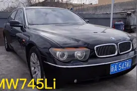 BMW745Li   上海滩杜月笙小弟座驾，现在也是亿万富翁 #745Li视频封面