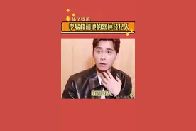 #李易峰和他的怨种经纪人，老板排队他插老板的队、老板在后面他直接把门甩了、老板上车他挡车门、老板工作他犯困，哈哈太好笑了视频封面