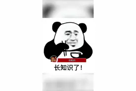 原来发腮是人们的正常生长，并不是吃得多了，艺人发腮的理由找到了