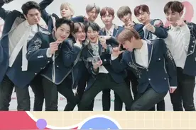 #wannaone 真的要重组了吗！先狠狠期待一把！！！视频封面