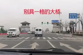 西安灞河特大桥视频封面
