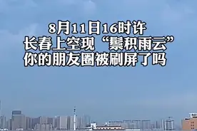 快来科普一下刚刚朋友圈刷爆了的云吧视频封面