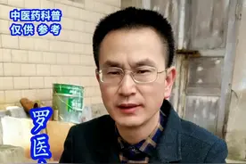 垂盆草与佛甲草的区别视频封面