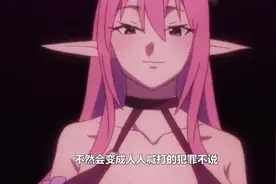 和真居然碰到一件好事？#为美好世界献上祝福 #动漫解说视频封面