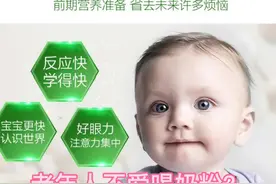 老年人不爱喝奶粉的原因#育儿经验分享 #宝妈 #老年人视频封面