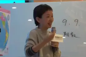 主持人王芳教你一秒钟学会中国十四个陆上邻国顺口溜#教育 @主持人王芳视频封面