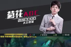 新赛季大嘴新打法出装810码射程教学在这期视频告诉大家！#lol #大嘴 #adc #s12#菊花adc 视频封面