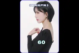 女人借口来到男医生家照顾男人，结果确是这样的想法视频封面