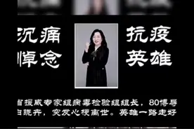 白晓卉，牺牲在援威抗疫一线她才42岁，是威海人以最遗憾方式认识的英雄。她才42岁，又是谁的女儿，谁的母亲。英雄一路走好，全城热泪沾襟。魂归故里，遗志尚存。，视频封面