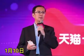 不到两周，继滴滴后，阿里巴巴董事局主席张勇还卸任了微博董事职务#新闻 #财经 #阿里 视频封面