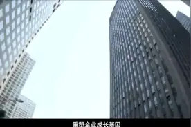 用友NC--服务大型企业互联网化视频封面