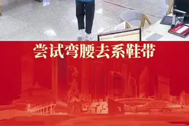 善良小伙帮孕妇系好散开的鞋带，举手之劳满满是善良。#正能量 #感动 #抖音小助手视频封面