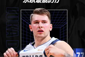 东欧靓仔 颜值担当 #东契奇 #男神 #帅哥 #nbahooppark视频封面