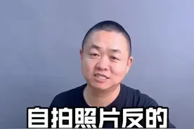 自拍照片反的怎么办@抖音短视频 #手机 #苹果手机 #iphone视频封面