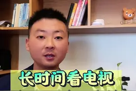 长时间看电视孩子，大脑会变笨！  #孩子教育 #家庭教育 #幼儿园视频封面