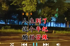 #余生不再委屈自己#dj完整版#梦儿音乐