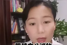眼睛有分泌物？是感染了吗#眼科医生邓世靖 #医学科普 #过敏性结膜炎 #干眼 视频封面