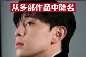 3月16日，有网友发现优酷和爱奇艺两个视频平台将邓伦从多部作品中除名，包括《香蜜沉沉烬如霜》《因为遇见你》《一千零一夜》《晴雅集》等。