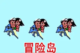 冒险岛 快速通关办法，你学fei了吗？ #游戏  #怀旧游戏  #我要上热门  @DOU+小助手视频封面
