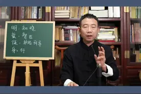明哲保身到底是什么意思？#宝宝起名 #起名改名 #公司起名 #成人改名 #易经文化 #民俗文化 #答疑解惑 #五行 #起好名 #虎宝宝起名 #宝宝小名 #性格分析 #姓名契合度 #易学智慧 #国学智慧 #周易 #预测 #易经 #萌宝起名 #男孩起名 @l39lI247lll @了凡堂 @普贤文化 @北京普贤文化视频封面