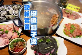 南宁探店｜农院路这家店，没有一个单身男孩儿敢自己一个人去吃视频封面