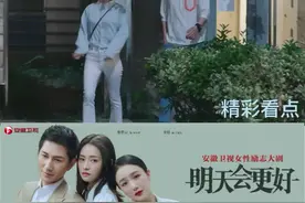 第九集1:喝醉酒不可怕，最可怕的是遇到当事人她还帮你回忆！吴南#宫政啊 重遇小怜#柴碧云 不要太尴尬！#小怜吴南尴尬重逢视频封面