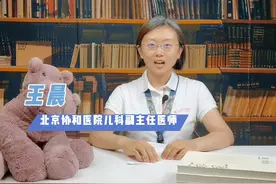 宝宝大便绿色需要治疗吗#医学科普 #育儿 #育儿经验分享 @抖音短视频 视频封面