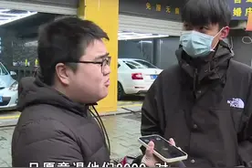 #长沙小伙租百万超跑庆生押金难退 租车公司表示陈先生非公司员工，押金一事与车行无关，房租人避而不见…帮助记者小杨提醒您：租车需谨慎！#湖南dou知道 视频封面