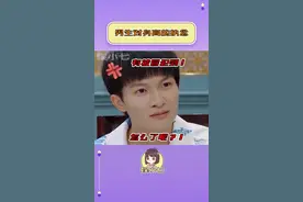 一米八多一点儿，怎么了呢…#周深 #薛之谦 #范丞丞 #王嘉尔视频封面