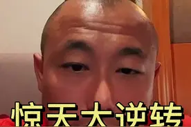 大逆转！深圳西班牙竞技U12队终场前2分钟连进3球逆转河北华夏#2034杯 #足球青训视频封面
