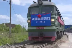 #一带一路 #湖北麻城石材专线 #开往春天的列车 麻城发布视频封面
