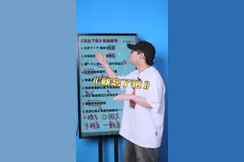 《就忘了吧》歌曲教学#就忘了吧 #歌曲教学 #学唱歌 