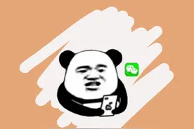 秘密 #dou是知识点