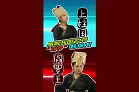 裴擒虎还有这个身份？#历史 #冷知识 #dou出新知 @DOU+小助手