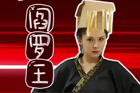 裴擒虎还有这个身份？#历史 #冷知识 #dou出新知 @DOU+小助手视频封面