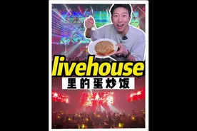 奶系帅气男歌手，粉丝男女比例竟然***？#跟着抖音去探店视频封面