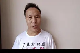 怀着激动的心情告诉大家一个好消息，在福建莆田帽子叔叔的大力工作之下，我们把王金富找到了！不久的将来也会安排认亲！这些都离不开广大爱心人士的帮助，也希望大家可以继续给我们提供线索，让更多宝宝可以回家！谢谢大家！ #杜后琪 #杜小华 #亲爱的原型只剩杜小华未找到孩子 @妙妙丫丫 @上官正义 @孙海洋 @艺之 @主持人王为念 @付笛生 @李静芝嘉嘉妈妈 @✨Love perfume✨ @我姓卓 @郭刚堂 @彭高峰 @珍惜正义 @申军良 视频封面