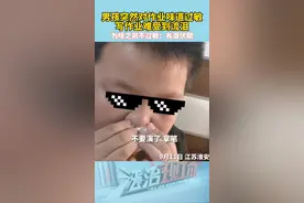 男孩突然对作业味道过敏，写作业难受到流泪…#搞笑 #演技派 视频封面